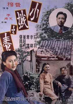 С֮(1948)
