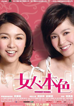 女人本色【电影】