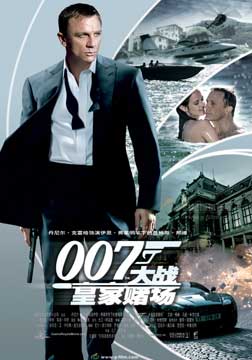 007:սʼҶĳ