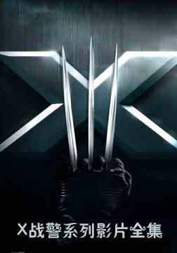 Xս1-5Ӱϵ