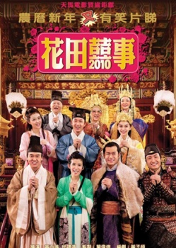 ϲ2010DVDƬ