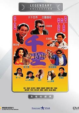  ǧ1991