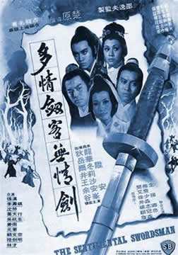  齣齣
