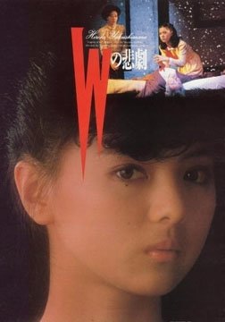 Wı[Ӱ]