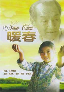 ů/и