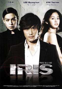 IrisӰ