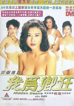 我为卿狂