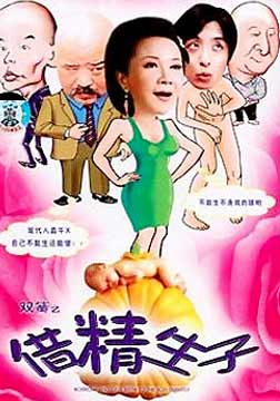 辫/辫