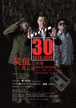  Ц٩30