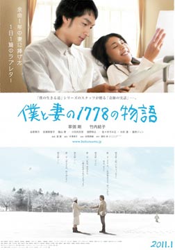 Һӵ1778/ӵ1778