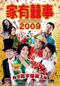  ϲ2009
