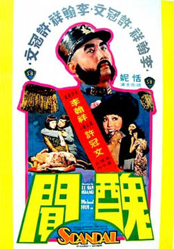 š1974