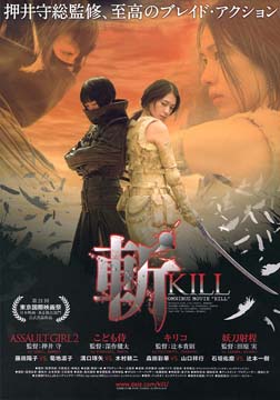  նKILL˰