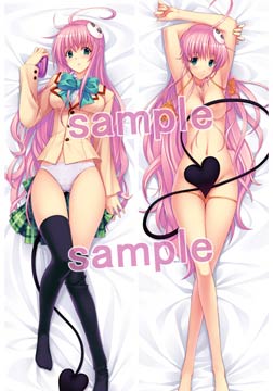  To LOVE Ru Ů