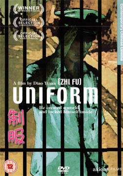 制服 2003