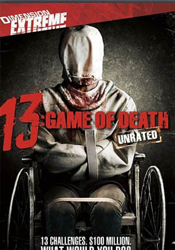 13 Ϸ