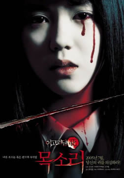 人形师美娜