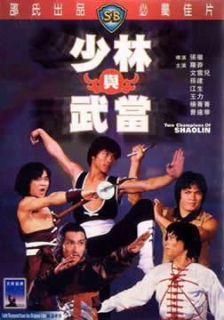  䵱