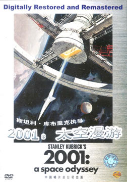  2001̫