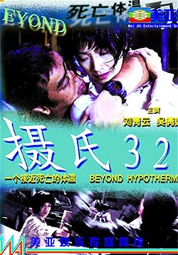  32