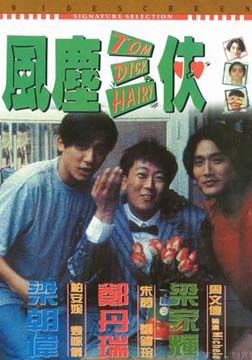  糾