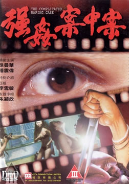 ǿ鰸а