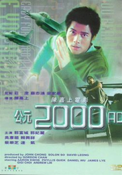  Ԫ2000AD