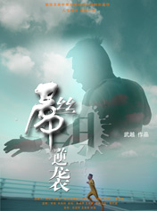 ѧǵ¶֮˿Ϯ