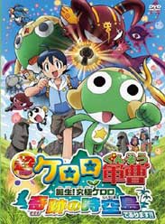 keroroܾܾ糡5