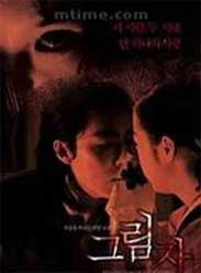 影子