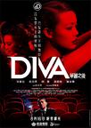 DIVA֮