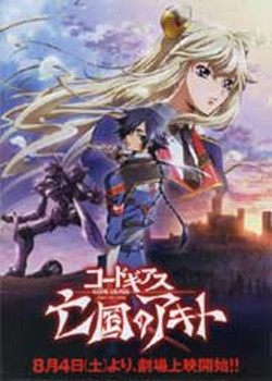 [Code Geass]İµһ£