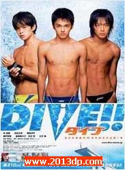 跳水男孩