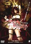 斩魔剑.宿命之少女剑士