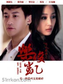 乐俊凯电影版