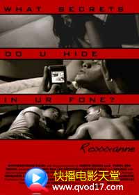 Roxxxanne