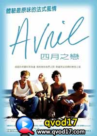 ֮|Avril
