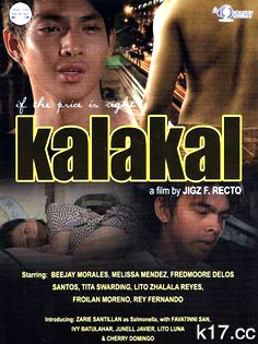  /Kalakal
