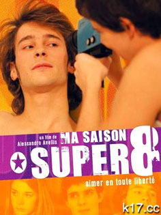 我的恋恋8季/My Super 8 Season