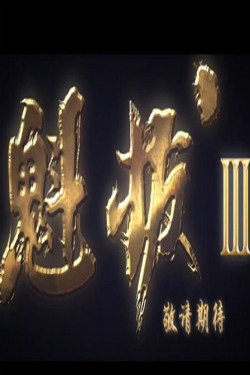  3/֮֮
