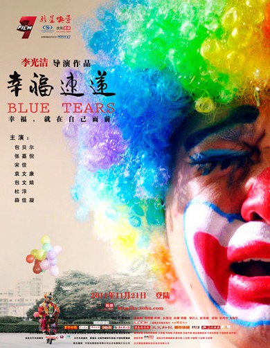 幸福速递【微电影】