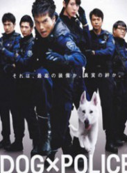  ׾Ȯ/DOGPOLICE