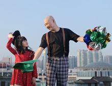摩登年代