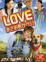  Ȯǰ/밮Ȯ/Love ŷGo/ﵱңŷ