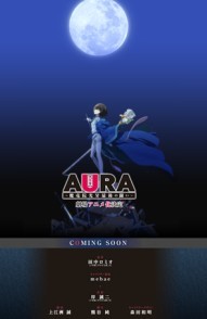  AURAħԺս