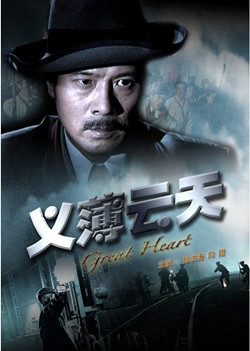 屡 (2008)