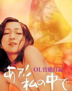 供品夫人/生贽夫人