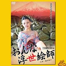 春宫图