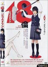 18乱伦
