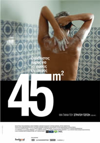  45ƽ